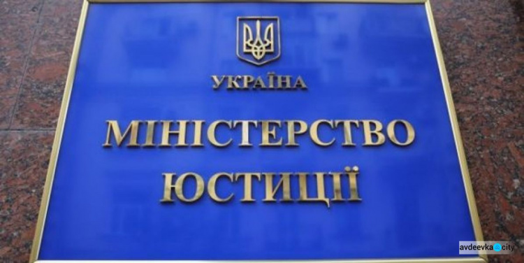 Минюст рассказал, как будут арестовывать счета должников