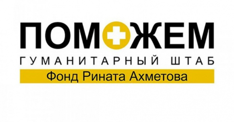В Авдеевке стартует выдача наборов выживания от гумштаба