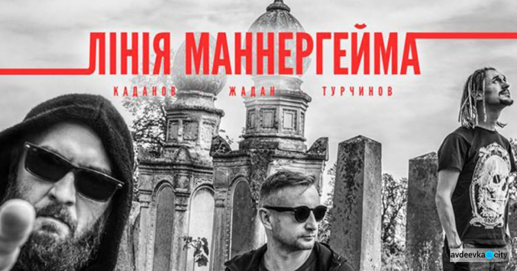Концерт состоится при любой погоде: группа «Линия Маннергейма» сегодня выступит в музыкальном хабе “Akimof”