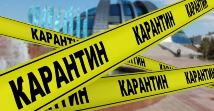 Карантин в Украине продлится до появления вакцины от коронавируса
