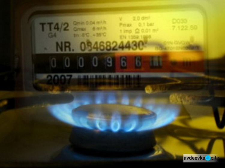 Як споживачу природного газу змінити постачальника та отримати меншу ціну: покрокова інструкція