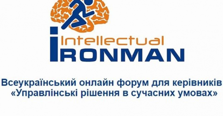 Авдіївські бізнесмени мають змогу взяти участь у благодійному онлайн-форумі