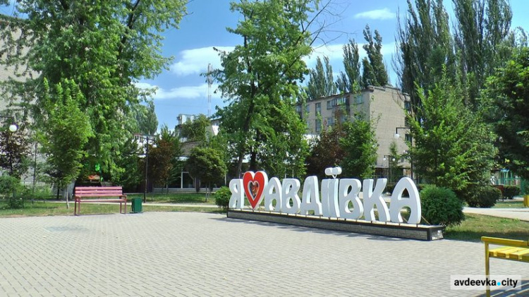 Віталій Барабаш привітав авдіївців з Днем міста