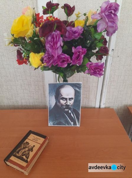 У терцентрі відзначили 207 років зі дня народження Великого Кобзаря