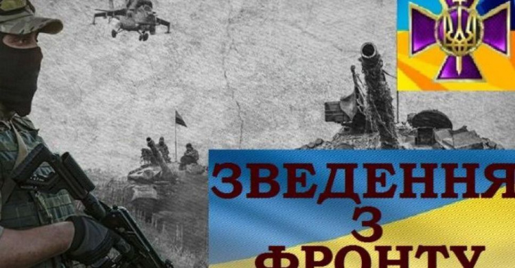 Авдеевку обстреливали сегодня и вчера