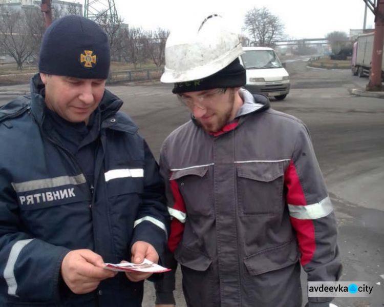 Спасатели напомнили жителям Авдеевки, как действовать в случае обнаружения взрывоопасных предметов (ФОТО)