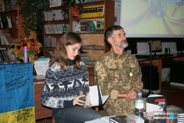 В Дубно представили книгу, посвященную Авдеевке