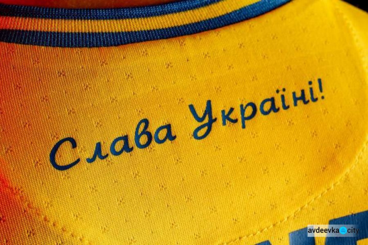 Збірна України з футболу представила нову форму для Євро-2020