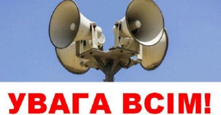 Будет громко: жителей Авдеевки просят сохранять спокойствие