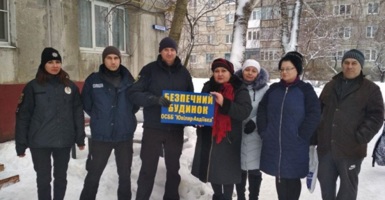 В Авдеевке укрепили безопасность