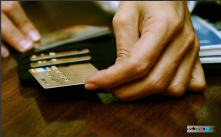 Мошенники «обнулили» карточку жителя Авдеевки