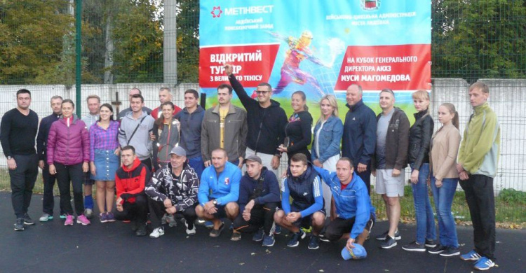 В Авдеевке стартовал открытый турнир по большому теннису: масштаб, гости и неожиданности мероприятия (ФОТО)