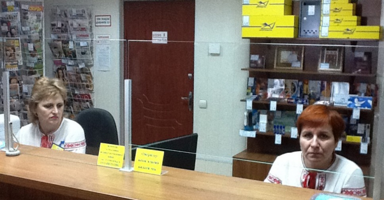 На Донетчине в отделениях Укрпочты планируют усилить меры безопасности