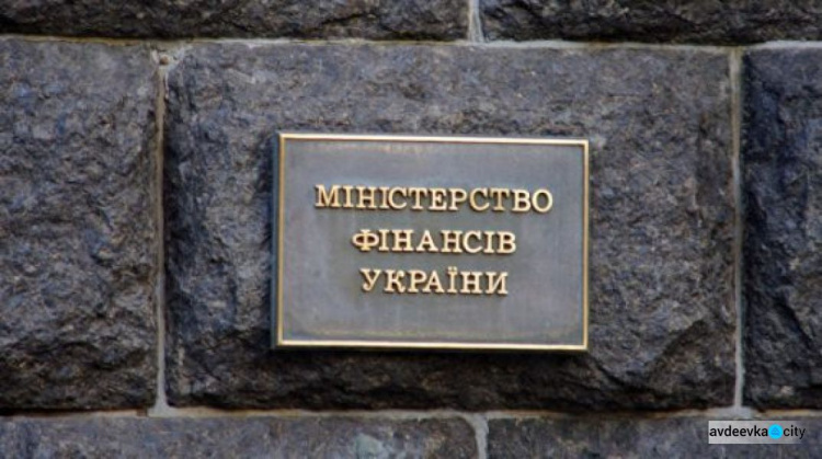 Мінфін готує зміни щодо продажу нерухомості