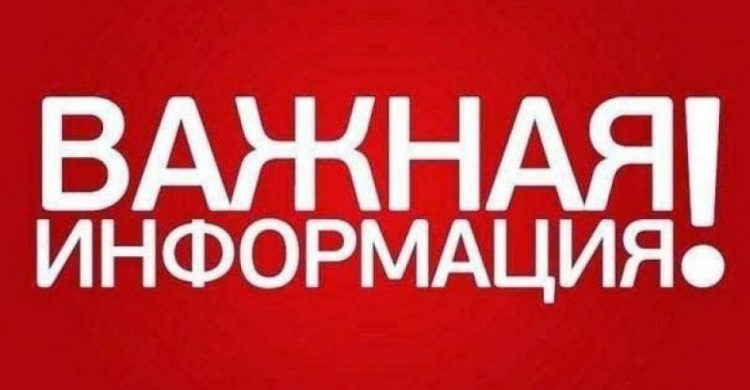 Жителей Авдеевки приглашают объединиться для восстановления и развития города