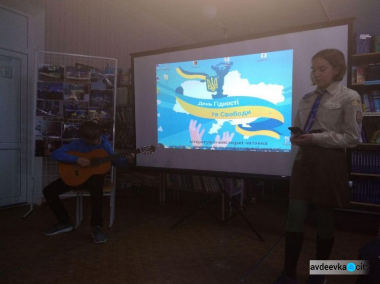 Осмислення Євромайдану : в Авдіївці пройшли літературні читання (ФОТО)