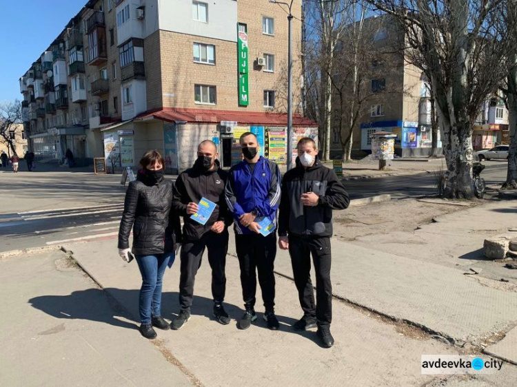 Авдеевские коксохимики и полицейские объединились в борьбе против коронавируса (ФОТОФАКТ)