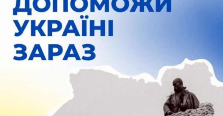 В Україні запустили міжнародний гуманітарний проєкт Charity Hero