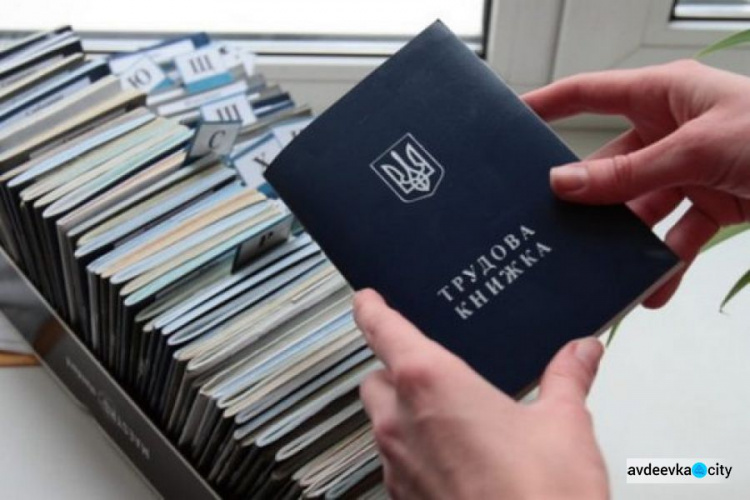Налоговики начали искать неоформленных сотрудников