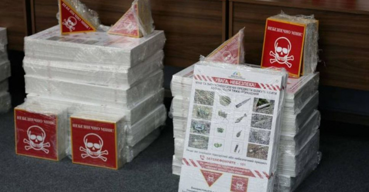 Предприятия Донбасса получили 450 информационных панелей и знаков для предупреждения о минах