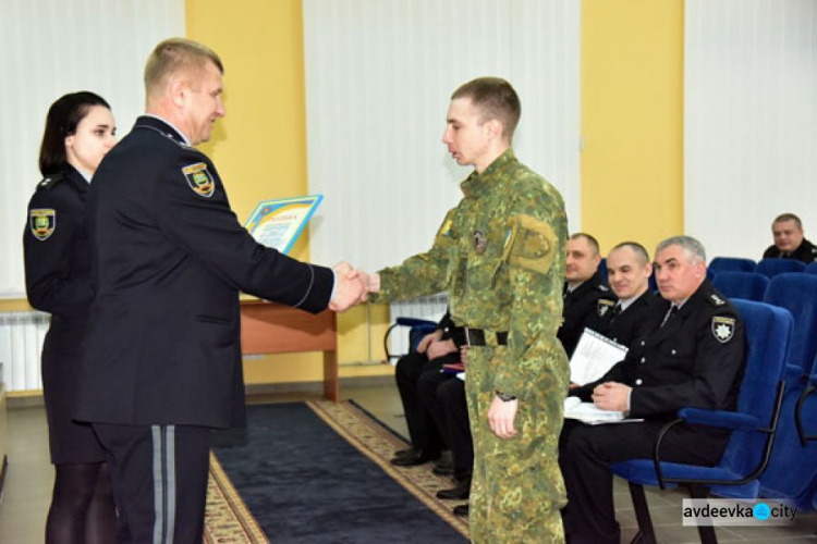 На Донетчине наградили лучших полицейских