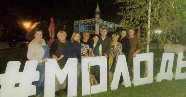 Представители Авдеевку учились молодежной политике (ФОТО)