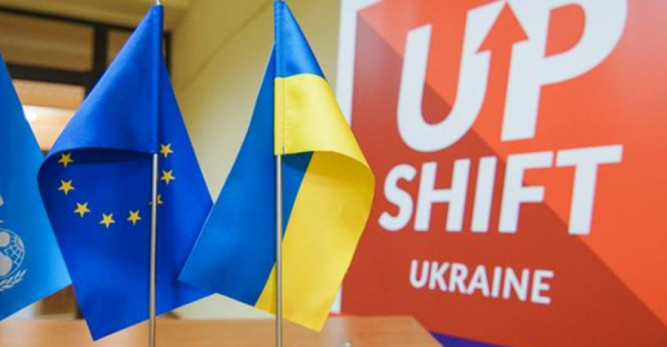 Авдеевскую молодежь приглашают на новую учебную программу от ЮНИСЕФ