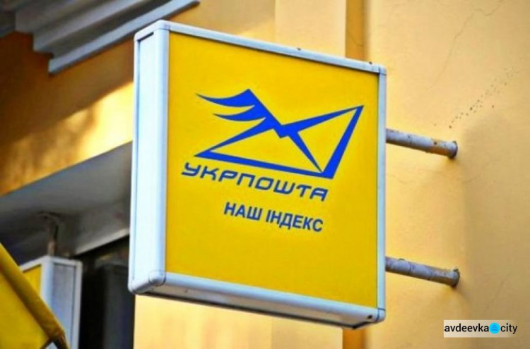 «Укрпошта» закрила усі відділення, пенсії та посилки пообіцяли зберегти