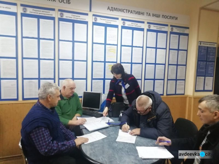 Авдеевцам напомнили о необходимости задекларировать доходы