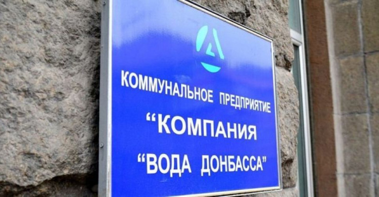 Авдеевцы временно не смогут платить за воду