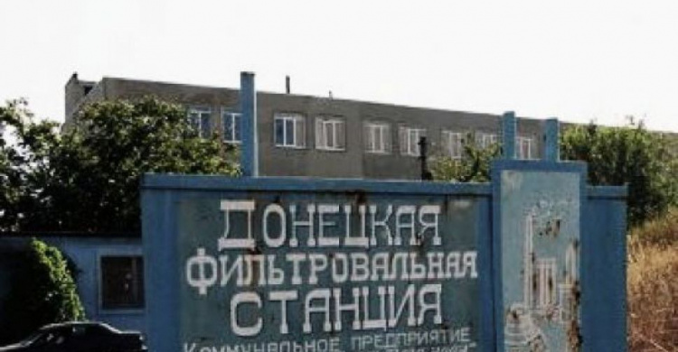На ДФС работают электрики. Ждем воду