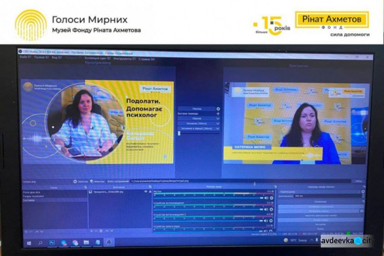 "Голоса мирных": психолог делится советами с жителями Донбасса