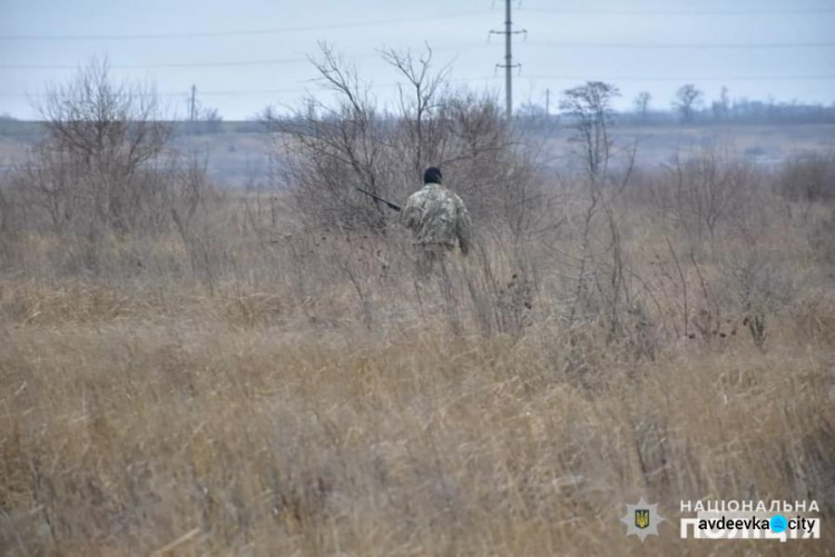 Поліцейські Авдіївки проводять рейди на території мисливських угідь