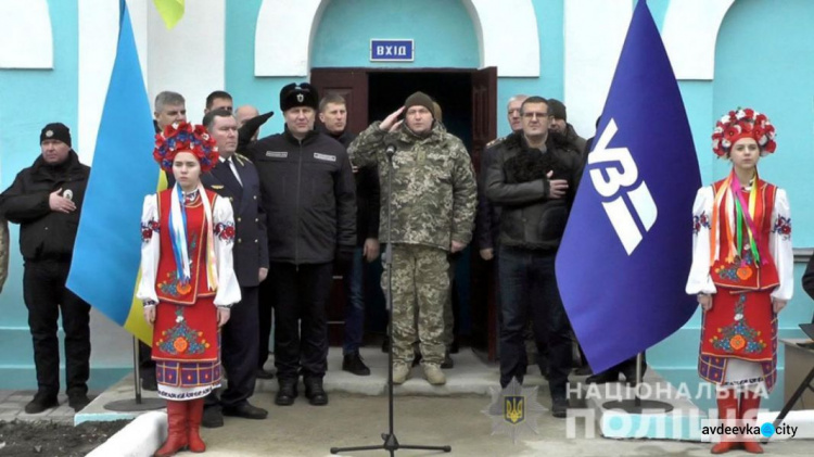На лінії розмежування у Донецькій області запрацювала нова поліцейська станція