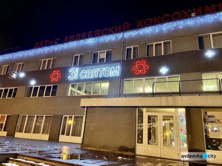 И вот она нарядная на праздник к нам пришла: на площади Дворца культуры нарядили ёлку (ФОТОФАКТ)