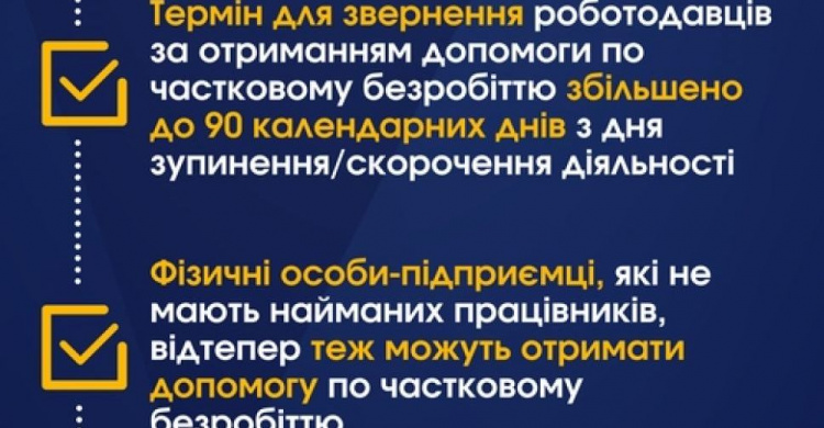 Предпринимателей Авдеевки приглашают к диалогу