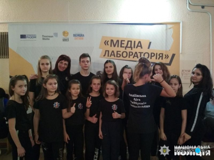 В Авдеевке прошел фестиваль, в рамках которого говорили о буллинге (ФОТО)
