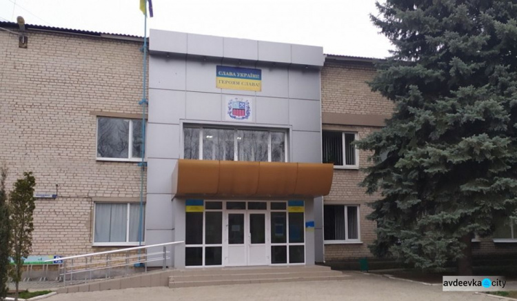 В Авдеевке капитально отремонтируют тротуар