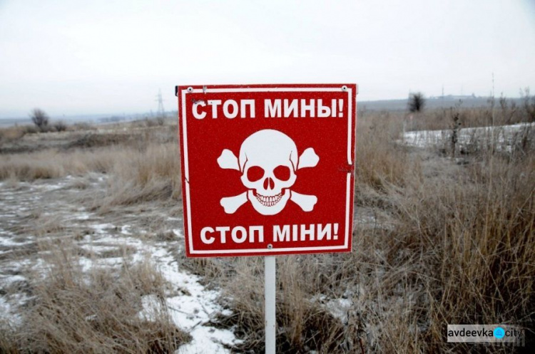 Авдеевка-один из самых загрязненных минами и взрывоопасными предметами город