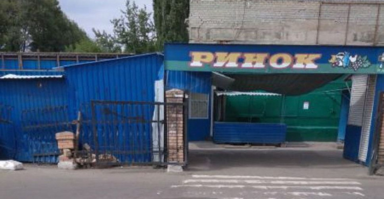 Стало известно, когда в Авдеевке возобновит работу рынок