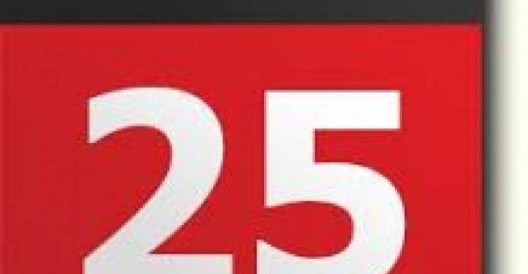День в календаре - 25 июля: погода, приметы, праздники