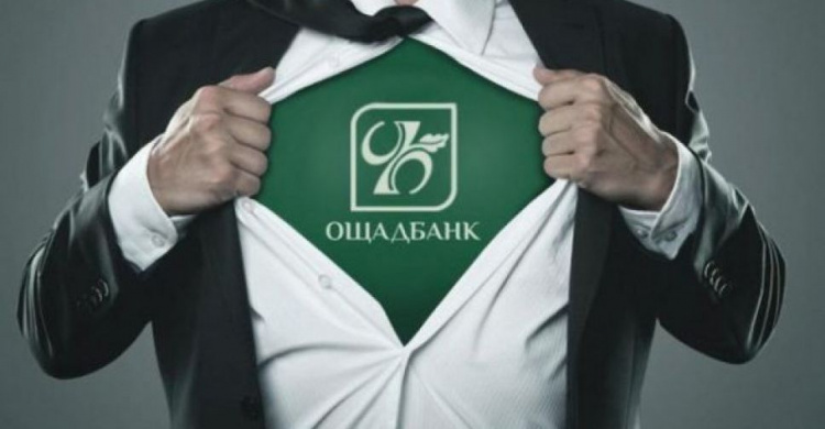 Мобильный "Ощадбанк" будет два дня обслуживать клиентов в Авдеевке