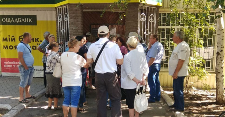 Навязывание платных услуг ВПЛ при прохождении идентификации в "Ощадбанке": как бороться