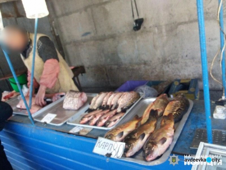 В Авдеевке полицейские разоблачили мужчину, который незаконно выловил около 24 килограмм рыбы