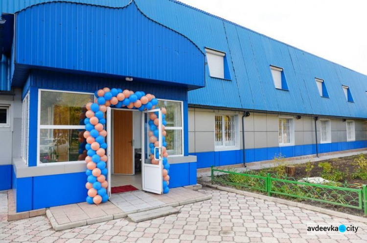 На Донетчине ПРООН и правительство Японии отремонтировали "Детский городок" для детей-сирот (ФОТО/ВИДЕО)