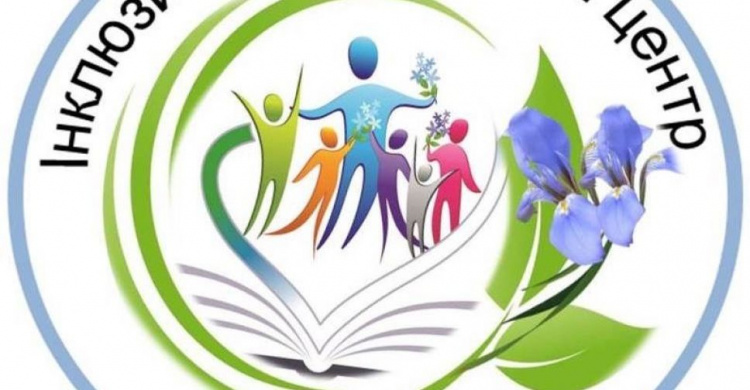 Инклюзивно-ресурсный центр Авдеевки приостановил свою деятельность