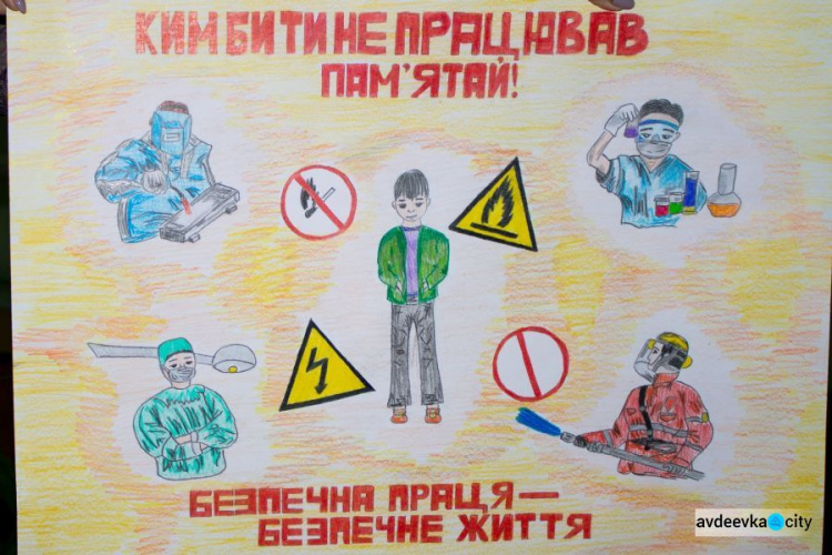 Донецька залізниця нагородила за кращі дитячі малюнки (ФОТО)