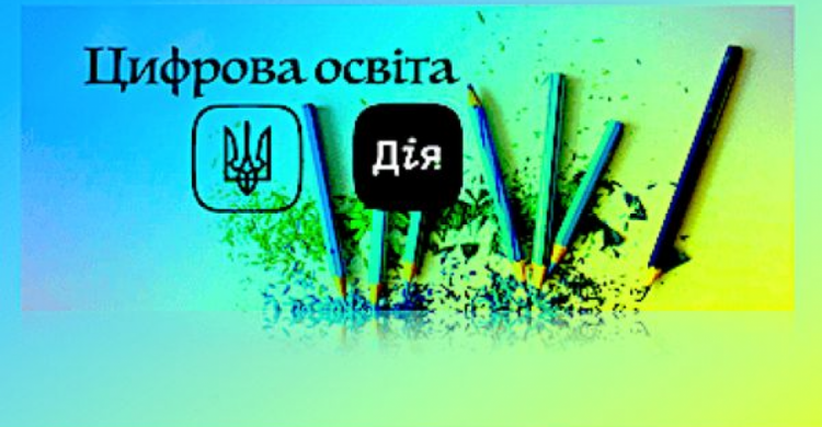 В Авдіївці триває Місяць цифрової грамотності