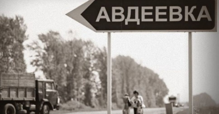  Два дома в прифронтовой Авдеевке получили повреждения в результате обстрела