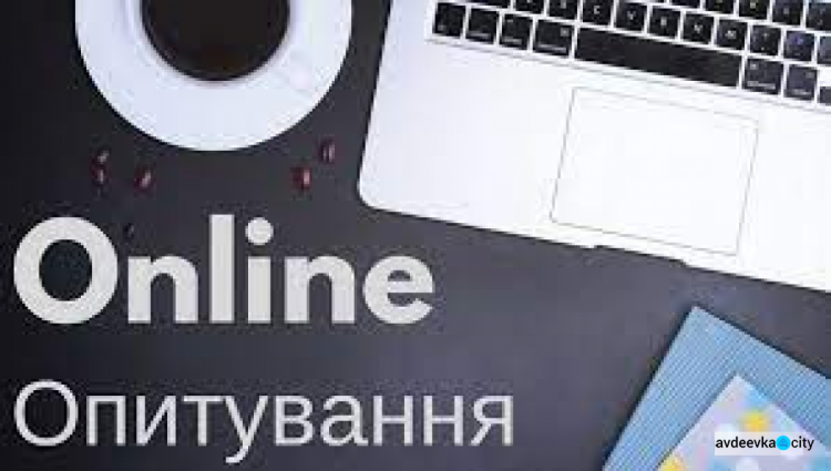 Авдіївські підприємці можуть пройти опитування щодо потреб українського бізнесу